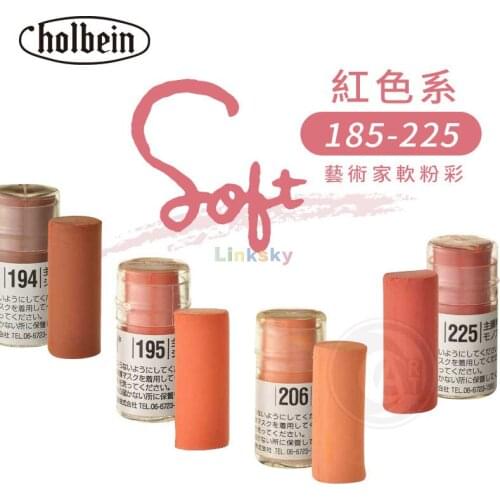 Holbein Artists short Soft Pastels ,Red series 185~225,DIY Crafting Painting Drawing Graffiti Artwork, for Students, Artists