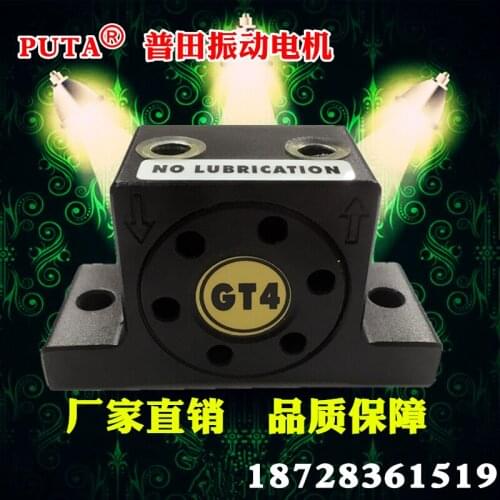 GT4 pneumatic vibrator