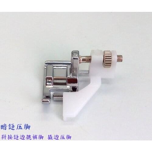 Household Electric Sewing Machine Blind Stitching Seaming Trouser Leg Presser Foot