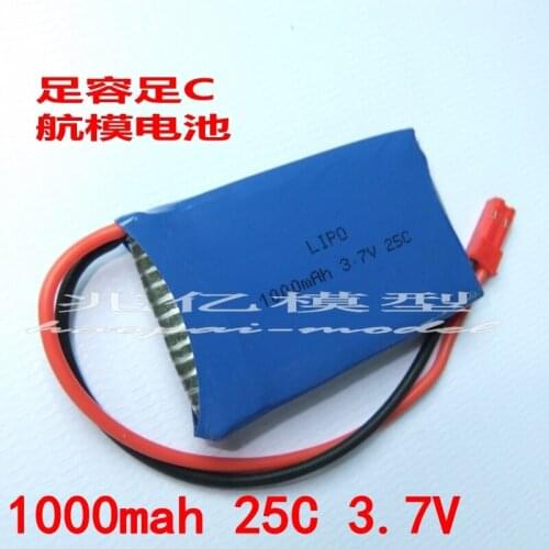 Remote control model toy 10001300 1600MAH 30C 25C 3.7V lithium battery JST plug