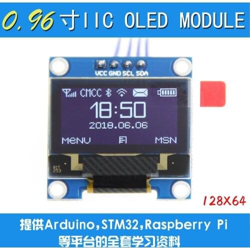 0.96 inch IIC I2C interface of OLED display module