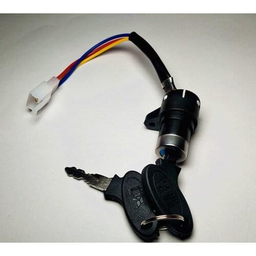 Free Shipping Key Switch Lock Electric door lock brushless motor E-bike electric bicycle