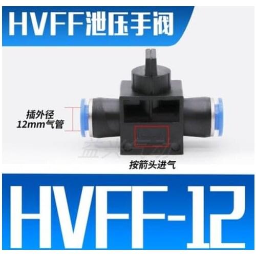 HVFF12 Pneumatic Flow Control Valve;Hose to Hose Connector;12mm Tube* 12mm Tube;All size available