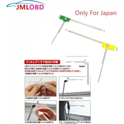 Antbest Car GPS Antennas