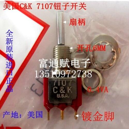 [VK] 7107 gold-plated toggle switch 0.4VA 3 feet 3 files Shake head to switch A belt reset