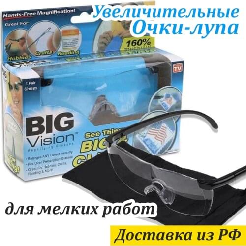 Ассорти Товаров Optical Instruments