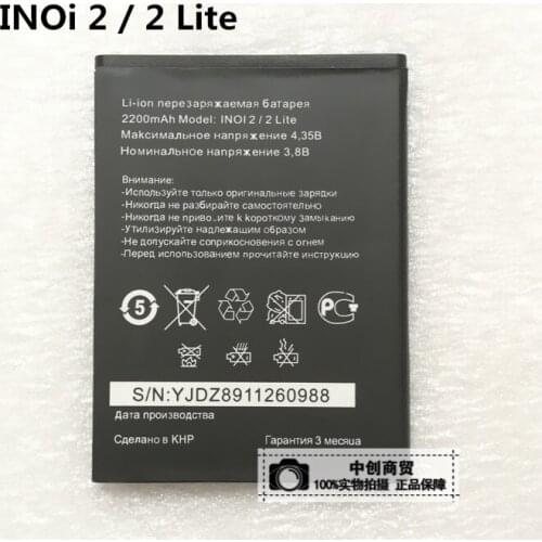 Inoi 2 / 2 Lite battery 2200mAh inoi 3 / 3 Lite battery new panel