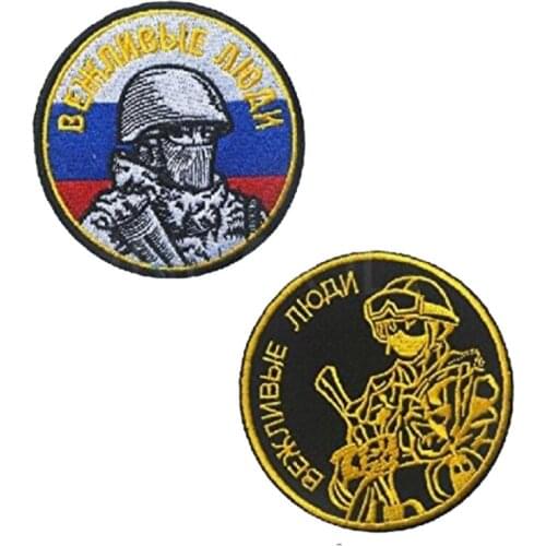 Russian Soldier Logo 3D Embroidered Armband Military Tactics Special Force Morale Badge Army Fan Clothing Backpack Patch