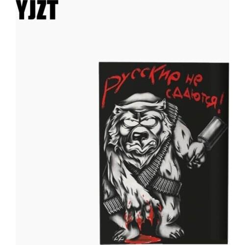 YJZT 11.3CM*16.1CM Bloody The Bears Reflective Car Sticker Decal C1-7659