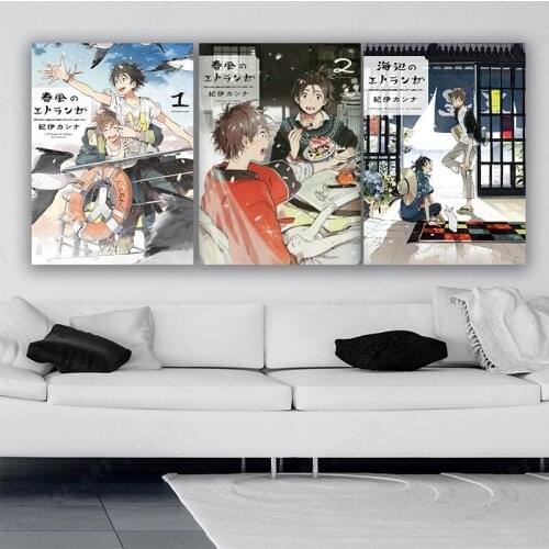 Umibe no Etranger Canvas Painting Anime Posters Prints Wall Art for Living Room Home Decor Cuadros