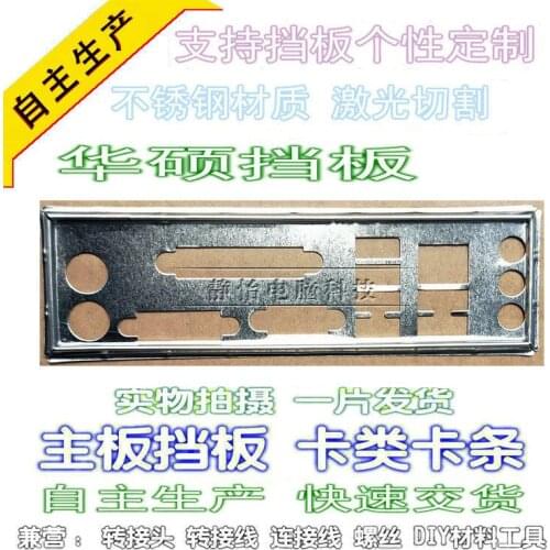 IO I/O Shield BackPlate Blende Bracket For ASUS H81M-C R2.0