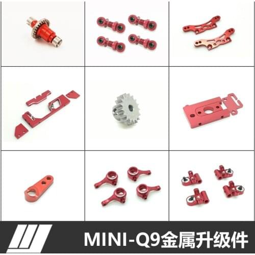 FATJAY MINI-Q 1:28 RC car upgrade metal parts steering cups Tie rods Swing arm suspension frame OP upgrade precision