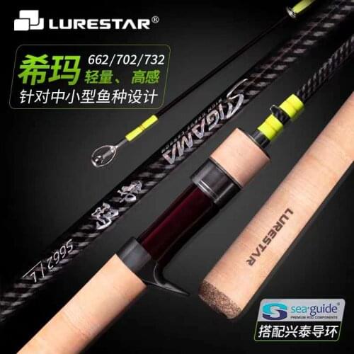 LURESTAR SIGAMA Lure Fishing Rod 1.98/2.13/ 2.21m L Power Lure WT 2-10g Line WT 2-8g Ultralight Rod Culter Alburnus Rod Bass Rod