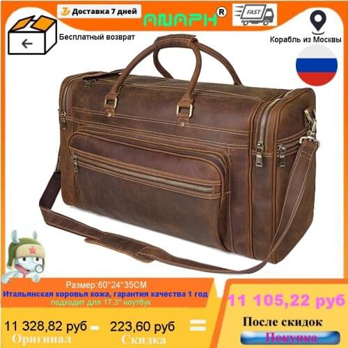 Anaph Men's Travel Bags