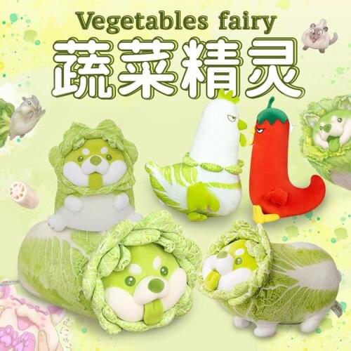 Kawaii New Cute Vegetable Genie Plush Toy Lifelike Cabbage Dog Vegetable Chicken Doll Doll Gift Object Cartoon Birthday Gift
