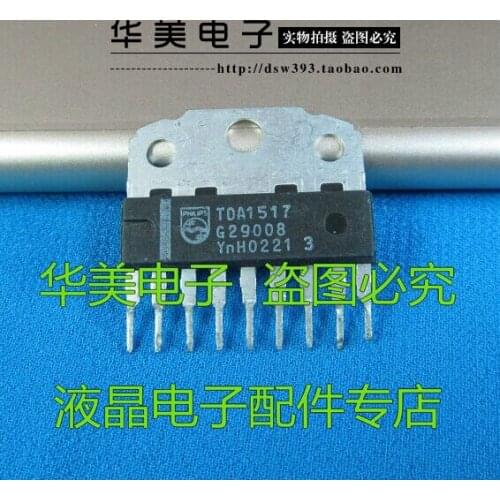 Free Delivery.TDA1517 ZIP audio amplifier IC