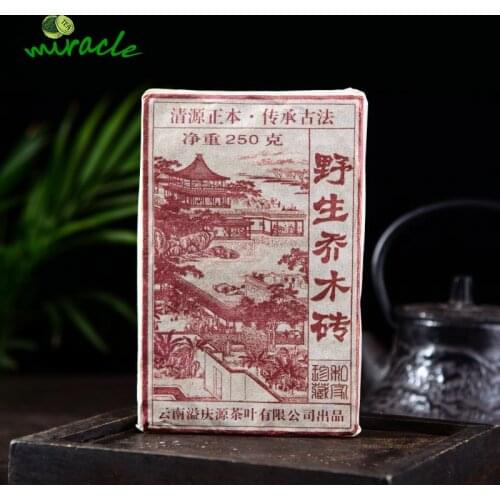 2019 Menghai Ripe Puer Chinese Tea Ancient Tree Comphora Scent Shu Puer Chinese Tea 250g