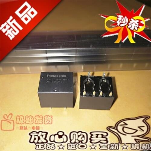 Hot spot ACTB5C2A50 automobile relay replaces ACTB52 10pin