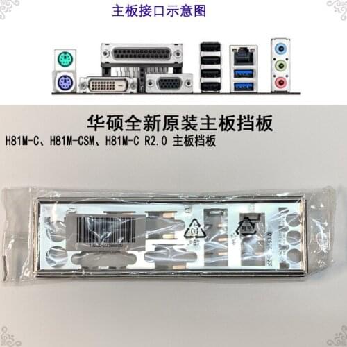 Original IO I/O Shield BackPlate Blende Bracket For Asus H81M-C , H81M-C R2.0 , H81M-CSM