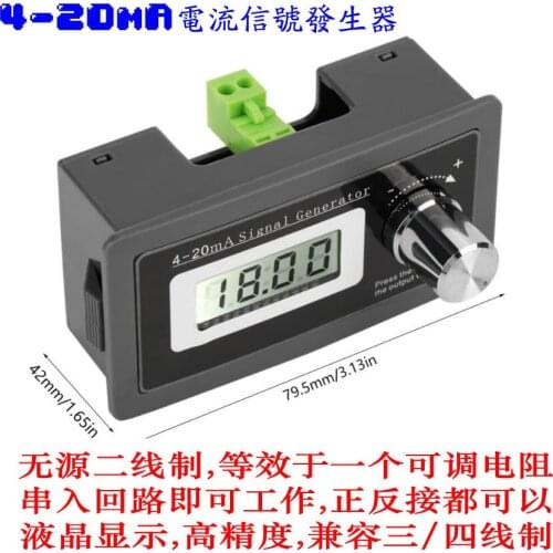 V2 Upgraded Passive 2-Wire 4-20mA Current Loop Signal Generator to Meter Fully Compatible 3-and 4-Wire System