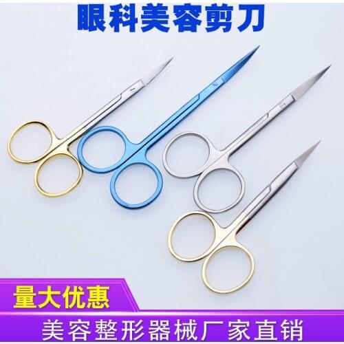 High quality stainless steel fine scissors beauty scissors eye angle scissors straight head elbow