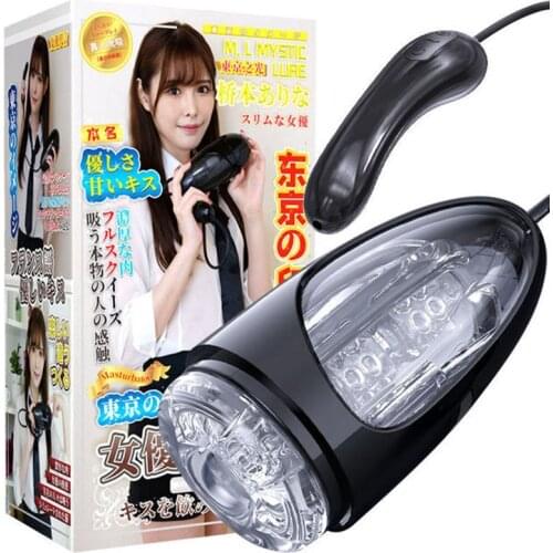 Male Masturbator Cup Sex Toys For Men Adult Product Delay Lasting Trainer Strong Suck Oral Sex Machine Electric Blowjob Vibrator