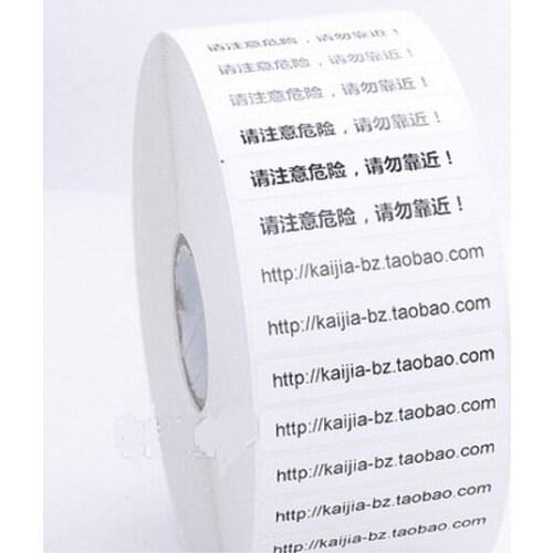Cheap customized logo adhesive stickers, promotion print barcode labels