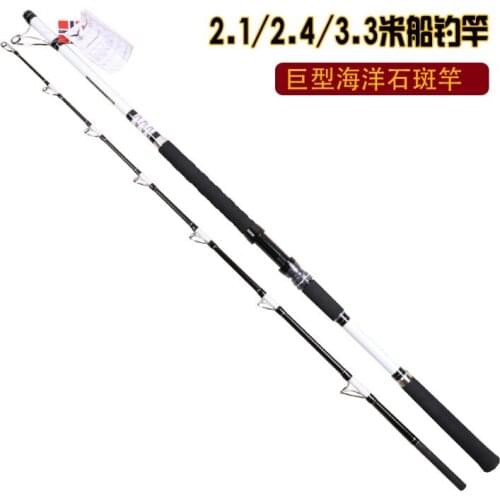 Super hard boat fishing rod 2.1M/2.4M/3.3M SURF ROD 2-3 sections JIGGING rod CARP rod Casting weight 500g carbon Grouper rod