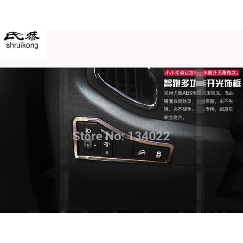 1PC for 2010-2015 Kia Sportage SL MK3 Multifunction button decorative box cover ABS electroplating car styling