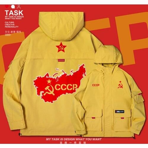 Soviet Republic former Soviet Union CCCP territory Moscow USSR men jacket hooded mens for men long sleeve mens autumn clothes