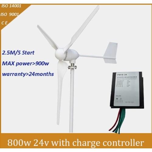 800W 24V wind power generators