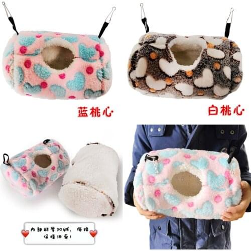 Hamster Golden Bear Cotton Nest Parrot Honey Bag Sleeping Bag Squirrel Mini Hedgehog Cotton Nest Warms and Thickens in Winter