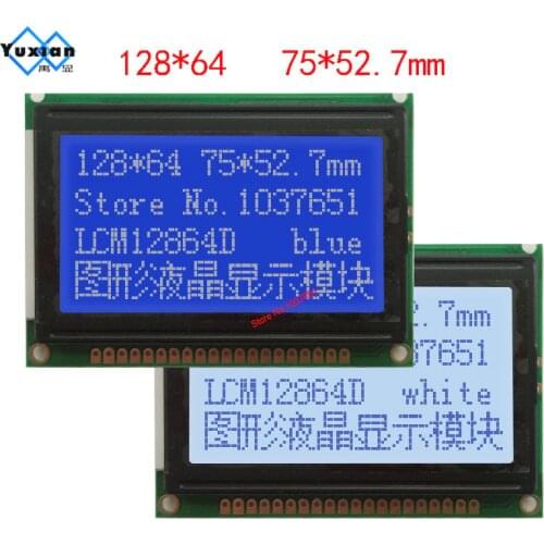 Yuxian free shipping 1pcs 128*64 12864 LCD display s6b0108 blue white 75x52.7cm LCM12864D-V1.0 AC12864E WG12864B