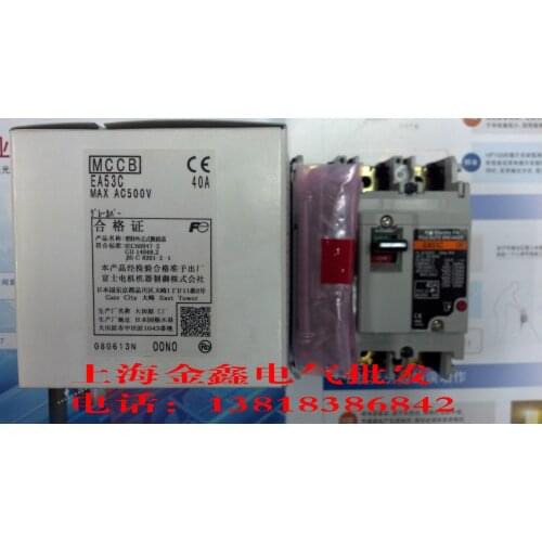 EA53C-30A 40A 50A 100% new and original