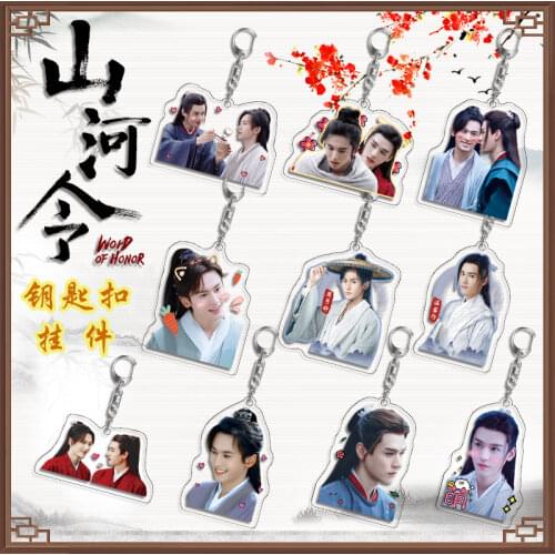 WORD OF HONOR Shan He Ling Wen Kexing Zhang Zhehan Gong Jun Acrylic Figure keychain Keyring Decoration Collection Model Toy Gift