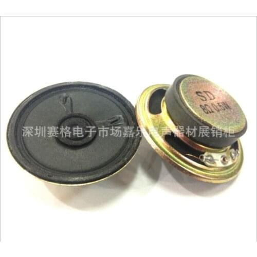 Spot supply speaker for 57 mm iron case external magnetic 8 ohm 0.5 W thick 17 mm PAPER-FILM telephone