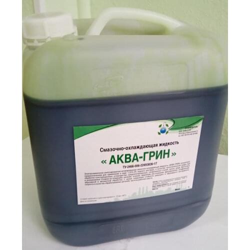 Аква-Грин Auto Parts