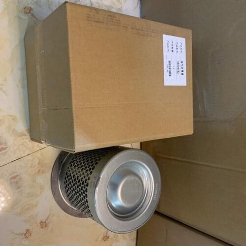 Free shipping 2pcs/lot 54595442 air oil separator OS for IR compressor