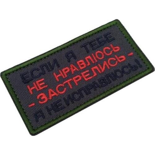 1 Piece 3D Embroidery Russian Russian Badge Patch Armband Denim Clothing Backpack Hat Accessories Icon Cloth Sticker 9 * 4.5 Cm