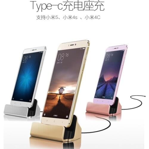 USB 3.1 Type-C Dock Station Charger Cradle For Sony Xperia XZ/ X Compact X mini Xperia L2 L1 R1 Plus /LG V20 V30 Dock Charger