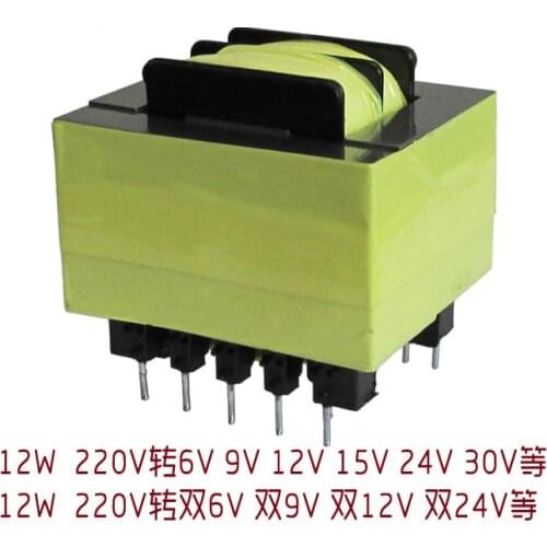 EI4826 12W Horizontal Pin 220V to 6V9V12V15V24V Power Supply PCB Direct Insert Welded Transformer