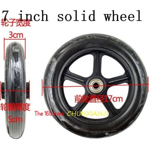 Wheelchair front wheel universal wheel accessories 7-inch wheels solid tire wheelchair wheel front small wheel