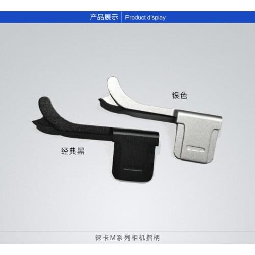 Metel Thumb Up hot shoe hand Grip Hotshoe cover Made bracket for leica m10 M10-P Camera silver black