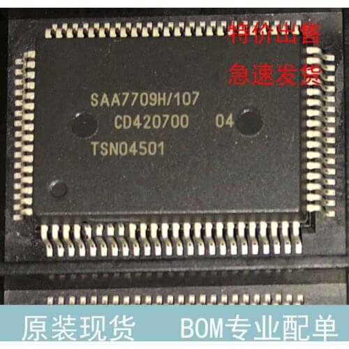 1-2pcs/lot SAA7709H/107 QFP-80 SAA7709H SAA7709 SAA7709H QFP80