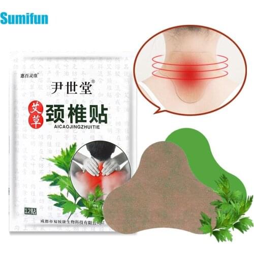 12Pcs Cervical Spine Medical Plaster Wormwood Arthritis Pain Relief Patch Rheumatoid Joint PainKiller Moxibustion Stickers C2520