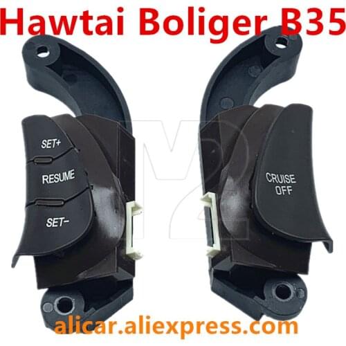 Cruise Control Switch For Hawtai Boliger B35 Steering wheel cruise button switch