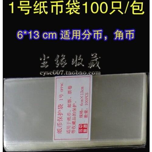 Special Offer OPP Thick Paper Money Bag