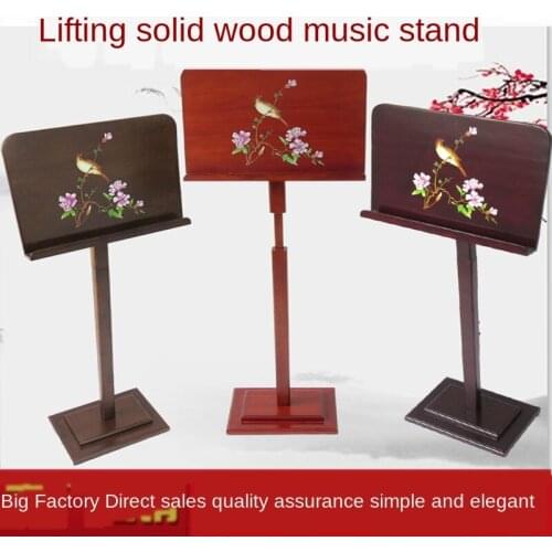 Solid wood music stand portable lifting family student zither music stand
