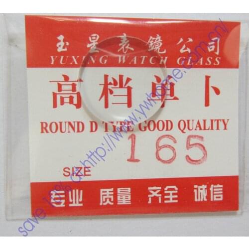 New 1x Convex Spherical Glass Watch Crystal 16.5 mm Edge Thick 1mm