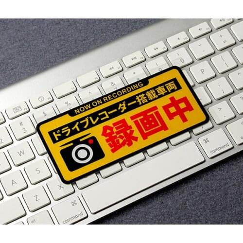 1PCS Caution Label Warning Now on Recording Camera Car Styling Vinyl Decals Japanese Local Version Auto Window Prompt Stickers